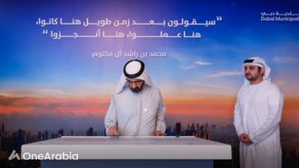 Dh30bn Drainage Boost For Dubai