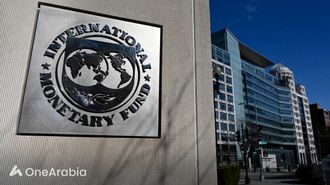 الاستراتيجية المالية لصندوق النقد الدولي لمواجهة تحديات الذكاء الاصطناعي