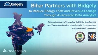 ولاية بيهار تحارب سرقة الطاقة باستخدام الذكاء الاصطناعي