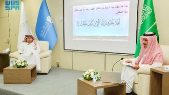 2024: عام الجمل