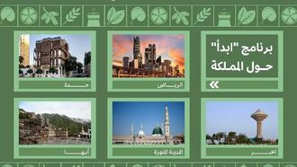 برنامج إبداع يعزز مهارات الطهي