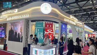 جائزة الثقافة السعودية الصينية في بكين 2024