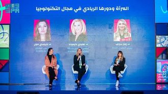 حدث الرياض يعزز قطاع الإعلان الرقمي