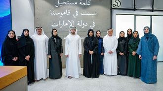 Dubai's New AI Urban Planning