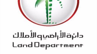 1.8 مليار درهم إماراتي في صفقات العقارات في دبي