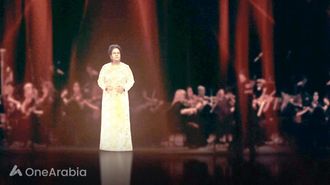 عرض أم كلثوم للهولوجرام في موازين