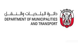 مواعيد النقل في العيد في ابوظبي