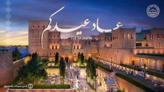 Eid Festivities Light Up Diriyah