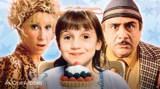 Eid Outdoor Cinema At West Bay