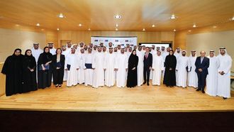 تكريم خريجي برنامج سفير التجارة