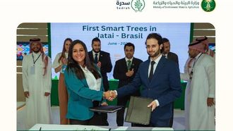 المبادرة السعودية البرازيلية للتكنولوجيا الخضراء