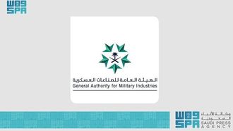 السعودية في معرض يوروساتوري 2024