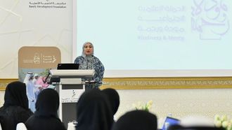 تعزيز دعم الزواج في دولة الإمارات العربية المتحدة