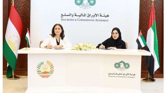 مذكرة تفاهم بشأن السوق المالية بين الإمارات وطاجيكستان