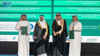 ملتقى الشركات الناشئة في مجال تكنولوجيا الأغذية بالرياض