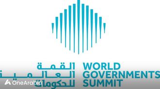 Future Of Gov HR Discussed At Summit