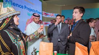 البنك السعودي في قمة مجموعة العشرين بالبرازيل