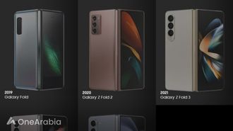 Galaxy Z Fold: Slimmer, Sturdier