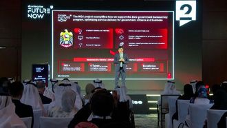 منتدى الإمارات العربية المتحدة يستهدف القضاء على البيروقراطية