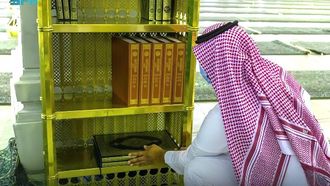 Inclusive Hajj With Braille Quran