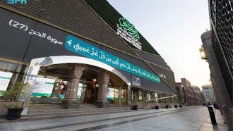 المواقع الرئيسية للحج في المدينة المنورة