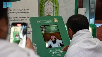 1.4M Hajj Services By Islamic Ministry