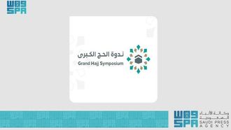 Easing Hajj Rituals Discussed At Symposium