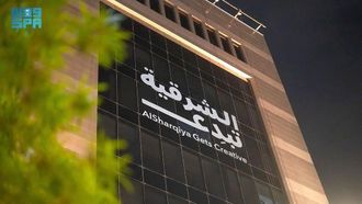 مبادرة إثراء الإبداعية الجديدة