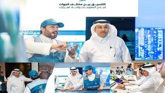 ميناء جدة يدشن مركز القيادة