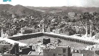 الحفاظ على ثقافة الحج وتاريخ الحرمين الشريفين