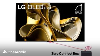 عروض عيد الأضحى من إل جي إلكترونيكس