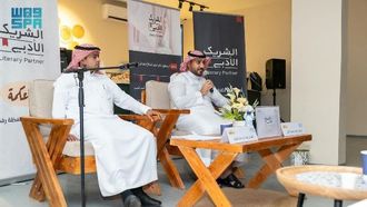 تعزيز المشهد الثقافي في رفحاء