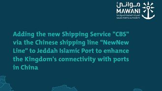 New CBS Service Boosts Saudi-China Ports Link