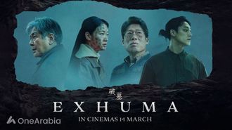 العرض الأول لفيلم Exhuma في دبي