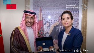 الوزير يختتم زيارة رسمية إلى المغرب