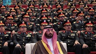 تخريج برنامج قيادة الحرس الوطني