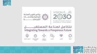 NDLEP السعودية في معرض شنغهاي