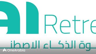 صندوق بولينوم بقيمة 100 مليون دولار لشركات الذكاء الاصطناعي في الإمارات العربية المتحدة