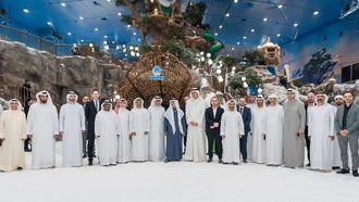 افتتاح الريم مول في أبوظبي