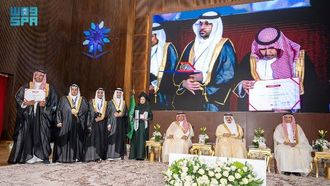 حفل التخرج الكبير بالرياض