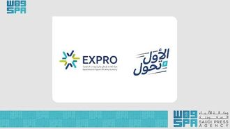 حملة إدارة الأصول السعودية