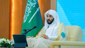 الإصلاحات القضائية في المملكة العربية السعودية