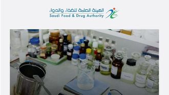 إدارة الغذاء والدواء الأمريكية تستهدف مستحضرات التجميل غير القانونية في القطيف