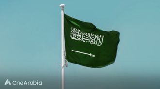 Saudi's 3-Term Year & 8-Week Break