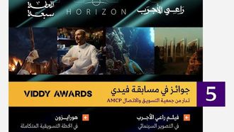 كنوز السعودية تحصد 11 جائزة عالمية