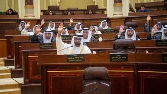 مجلس الشارقة يختتم دورته الحادية عشرة