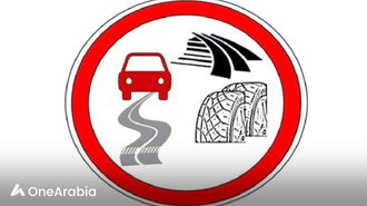 Road Safety Drive In Sharjah