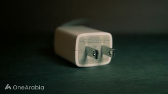 Stop Using Humane Charging Case