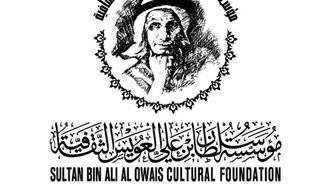 مئوية الشاعر الإماراتي 2025