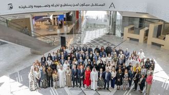 دور القطاع الخاص في أهداف التنمية المستدامة